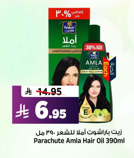 متوفر لدى المدينة هايبرماركت في مملكة العربية السعودية, السعودية, سعودية - الرياض