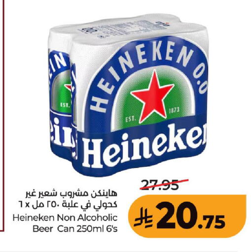 available at LULU Hypermarket in KSA, Saudi Arabia, Saudi - Unayzah