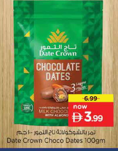 Date available at Nesto Hypermarket in UAE - Dubai