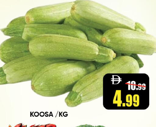 available at Leptis Hypermarket  in UAE - Ras al Khaimah