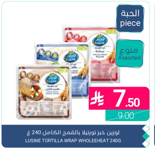 available at Muntazah Markets in KSA, Saudi Arabia, Saudi - Qatif