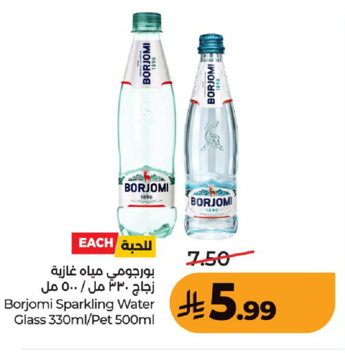 available at لولو هايبرماركت in مملكة العربية السعودية, السعودية, سعودية - عنيزة