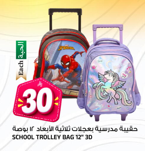 متوفر لدى المدينة هايبرماركت في مملكة العربية السعودية, السعودية, سعودية - الرياض