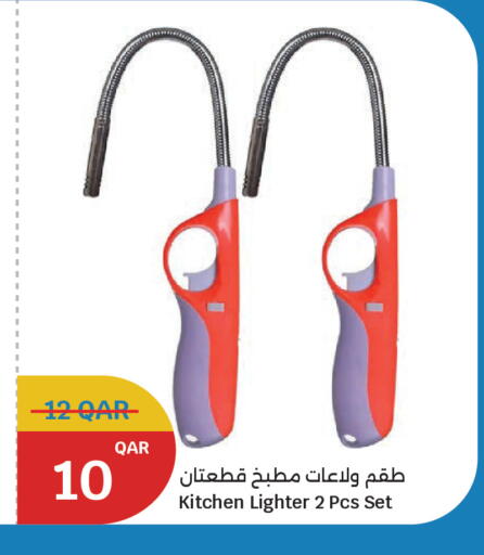 available at سيتي هايبرماركت in قطر - أم صلال