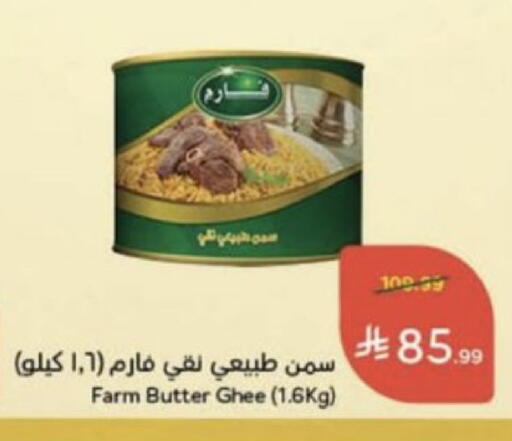available at هايبر بنده in مملكة العربية السعودية, السعودية, سعودية - القطيف‎