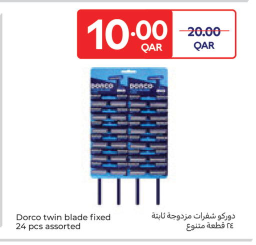 available at كارفور in قطر - أم صلال