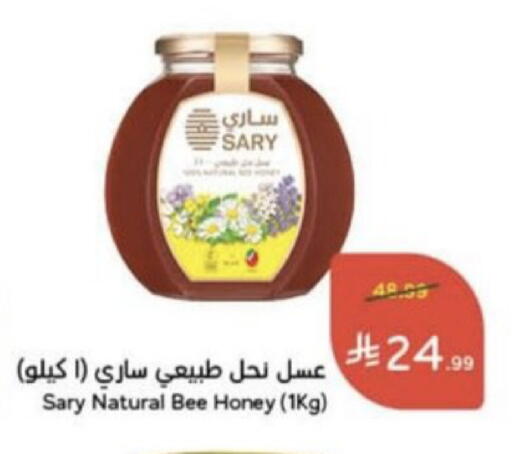 available at هايبر بنده in مملكة العربية السعودية, السعودية, سعودية - عنيزة