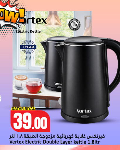 available at Dana Hypermarket in Qatar - Umm Salal