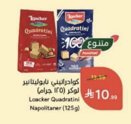 available at هايبر بنده in مملكة العربية السعودية, السعودية, سعودية - عنيزة