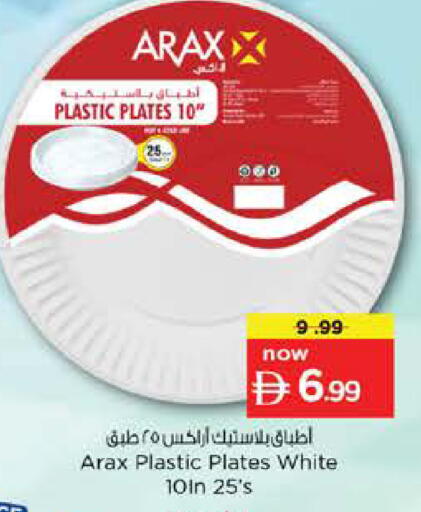 available at Nesto Hypermarket in UAE - Fujairah