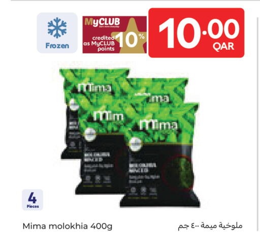 available at Carrefour in Qatar - Al Wakra
