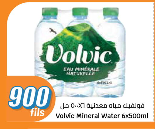 available at City Hypermarket in Kuwait - Kuwait City