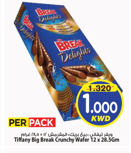 available at Mark & Save in Kuwait - Kuwait City