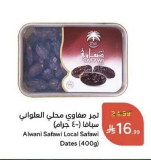 available at Hyper Panda in KSA, Saudi Arabia, Saudi - Unayzah