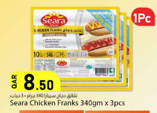 available at دانا ماركت in قطر - الريان