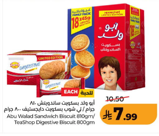 available at LULU Hypermarket in KSA, Saudi Arabia, Saudi - Hail