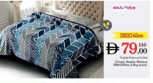 available at نستو هايبرماركت in الإمارات العربية المتحدة , الامارات - ٱلْفُجَيْرَة‎