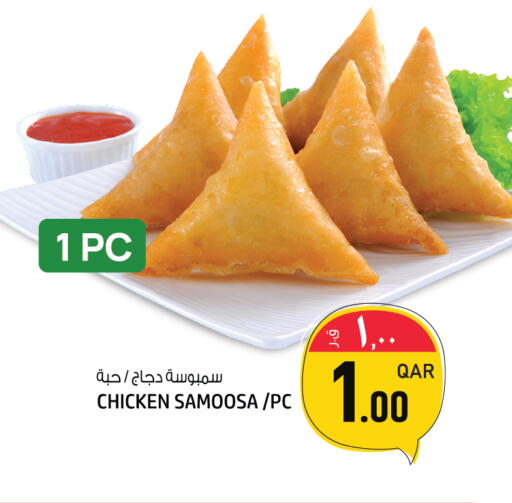 available at Saudia Hypermarket in Qatar - Umm Salal