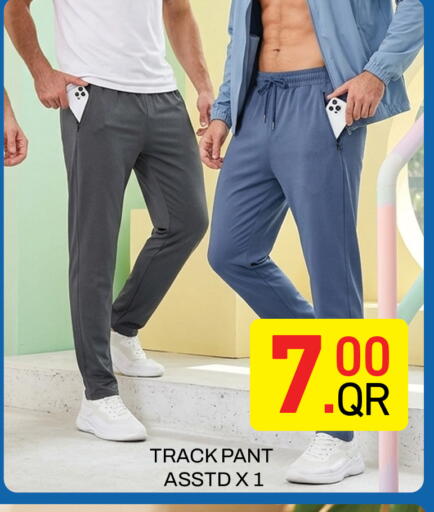 available at مجلس هايبرماركت in قطر - الريان