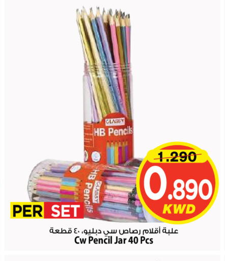 available at Mark & Save in Kuwait - Kuwait City