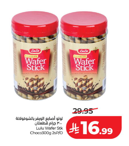 available at LULU Hypermarket in KSA, Saudi Arabia, Saudi - Dammam