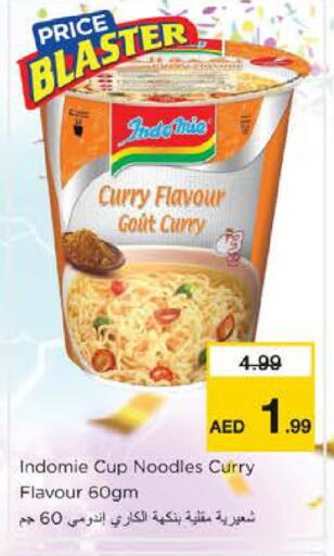 available at Nesto Hypermarket in UAE - Umm al Quwain