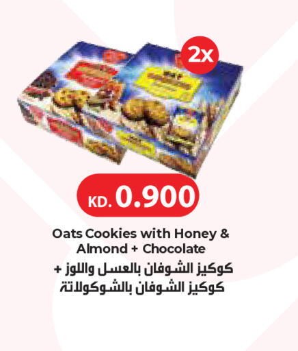 available at City Hypermarket in Kuwait - Kuwait City
