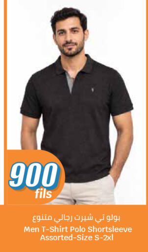 available at City Hypermarket in Kuwait - Kuwait City