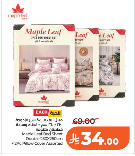 available at LULU Hypermarket in KSA, Saudi Arabia, Saudi - Al Khobar