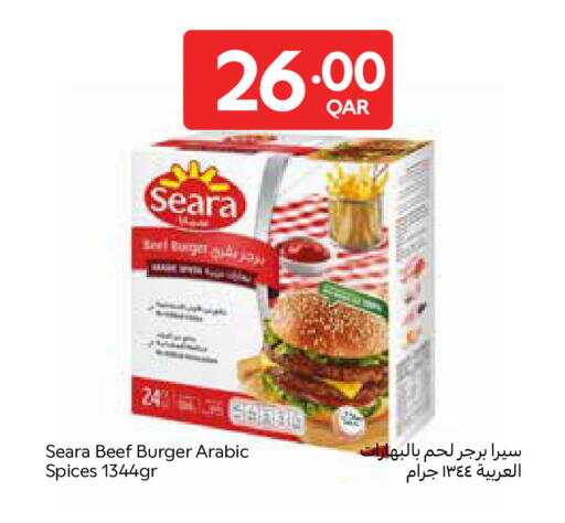available at Carrefour in Qatar - Al Wakra