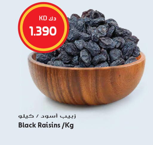 available at Grand Hyper in Kuwait - Kuwait City