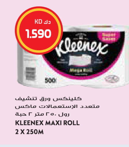available at Grand Hyper in Kuwait - Jahra Governorate