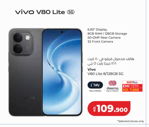 available at لولو هايبر ماركت in الكويت - مدينة الكويت