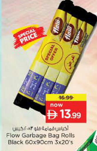 available at Nesto Hypermarket in UAE - Fujairah