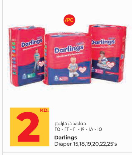 available at Lulu Hypermarket  in Kuwait - Kuwait City