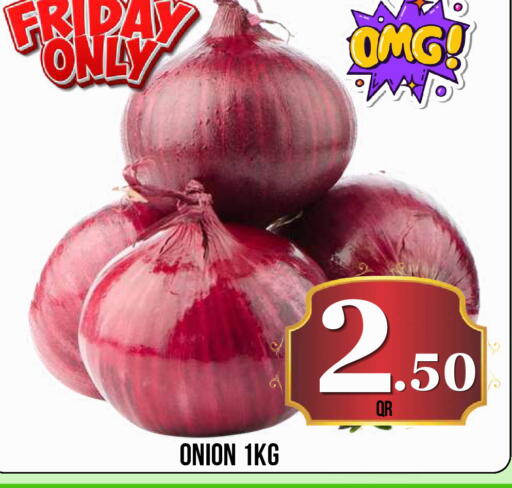 Onion available at دبي شوبينغ سنتر in قطر - الريان