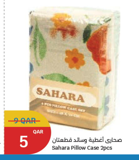 available at سيتي هايبرماركت in قطر - أم صلال