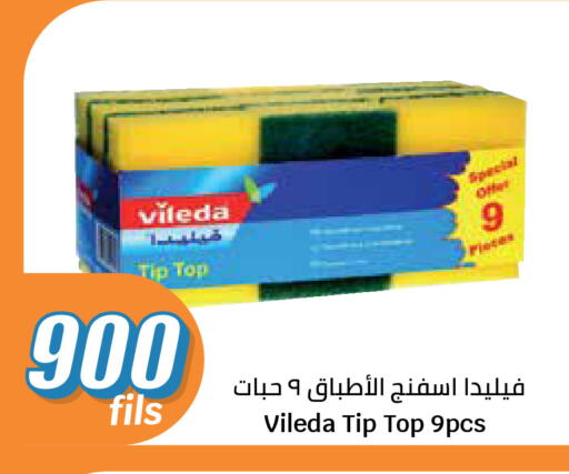 available at City Hypermarket in Kuwait - Kuwait City