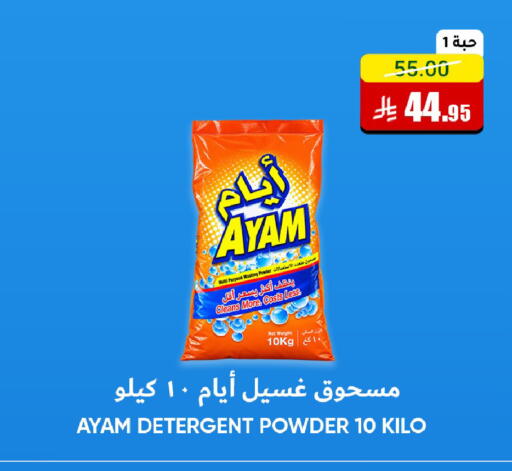 متوفر لدى أسواق الأندلس الحرازات في البحرين