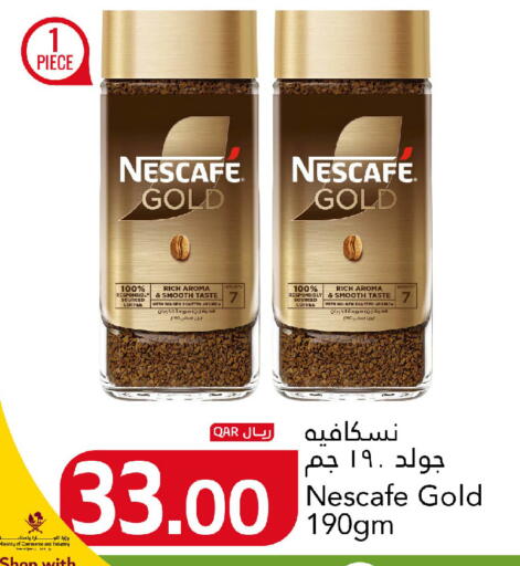 available at جلف فود سنتر in قطر - الريان