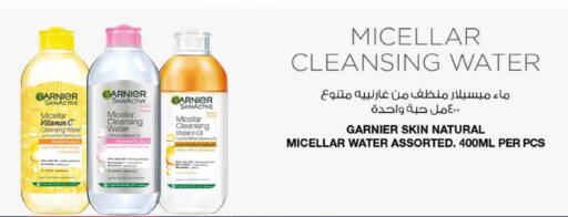 available at Nesto Hypermarket in UAE - Fujairah