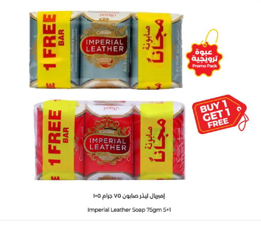 available at LULU Hypermarket in KSA, Saudi Arabia, Saudi - Unayzah