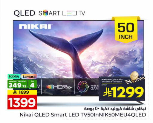 available at Nesto in KSA, Saudi Arabia, Saudi - Al Majmaah