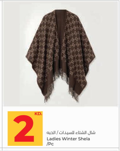 available at Lulu Hypermarket  in Kuwait - Kuwait City