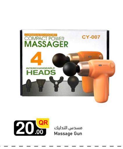 available at أسواق أسباير in قطر - الشحانية