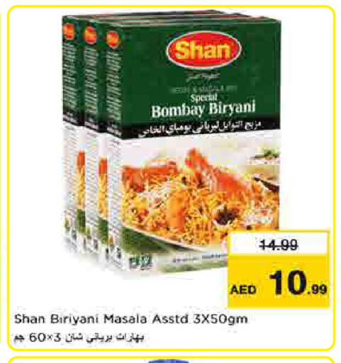 available at Last Chance  in UAE - Fujairah