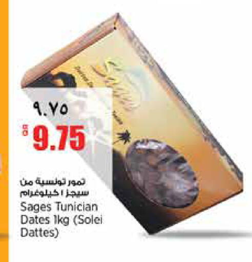 available at Retail Mart in Qatar - Doha
