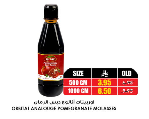 Pomegranate available at أسواق النخبة in مملكة العربية السعودية, السعودية, سعودية - عنيزة