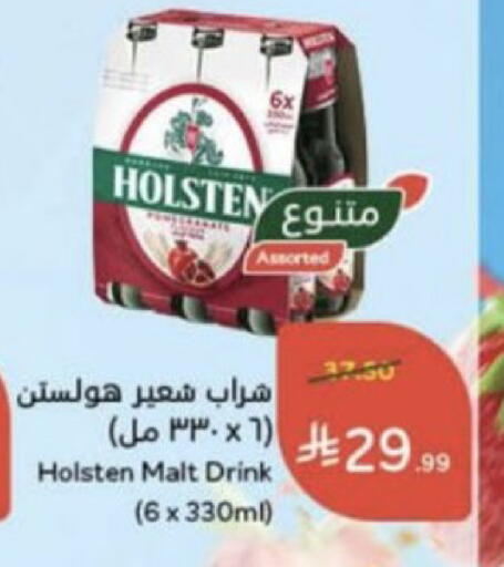 available at Hyper Panda in KSA, Saudi Arabia, Saudi - Unayzah