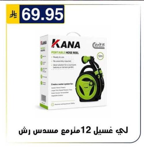 available at Al Hussain Top Up in KSA, Saudi Arabia, Saudi - Riyadh